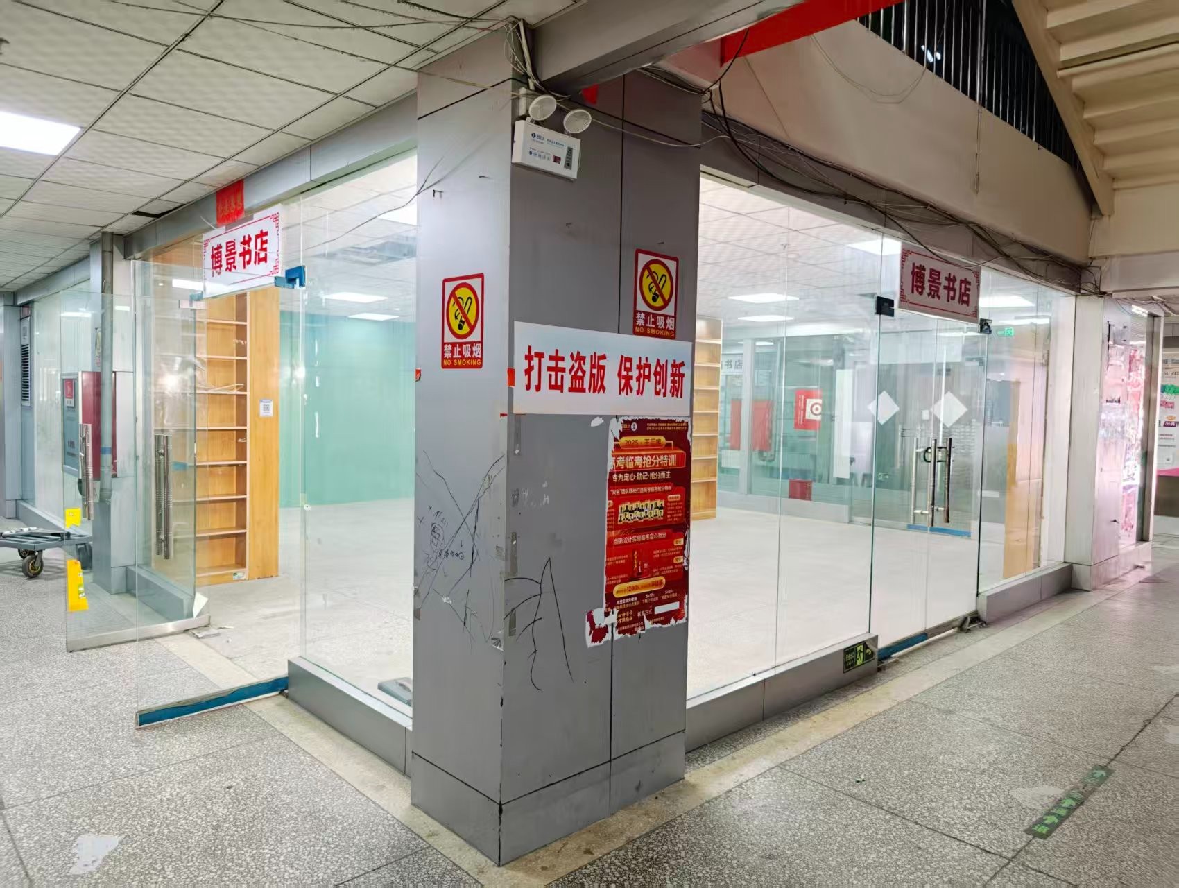 工海国际广场OPC·AI园区招商网站，建议不要继续使用“客户案例”这个空标题，可以批量改成更有招商价值的栏目，例如：
