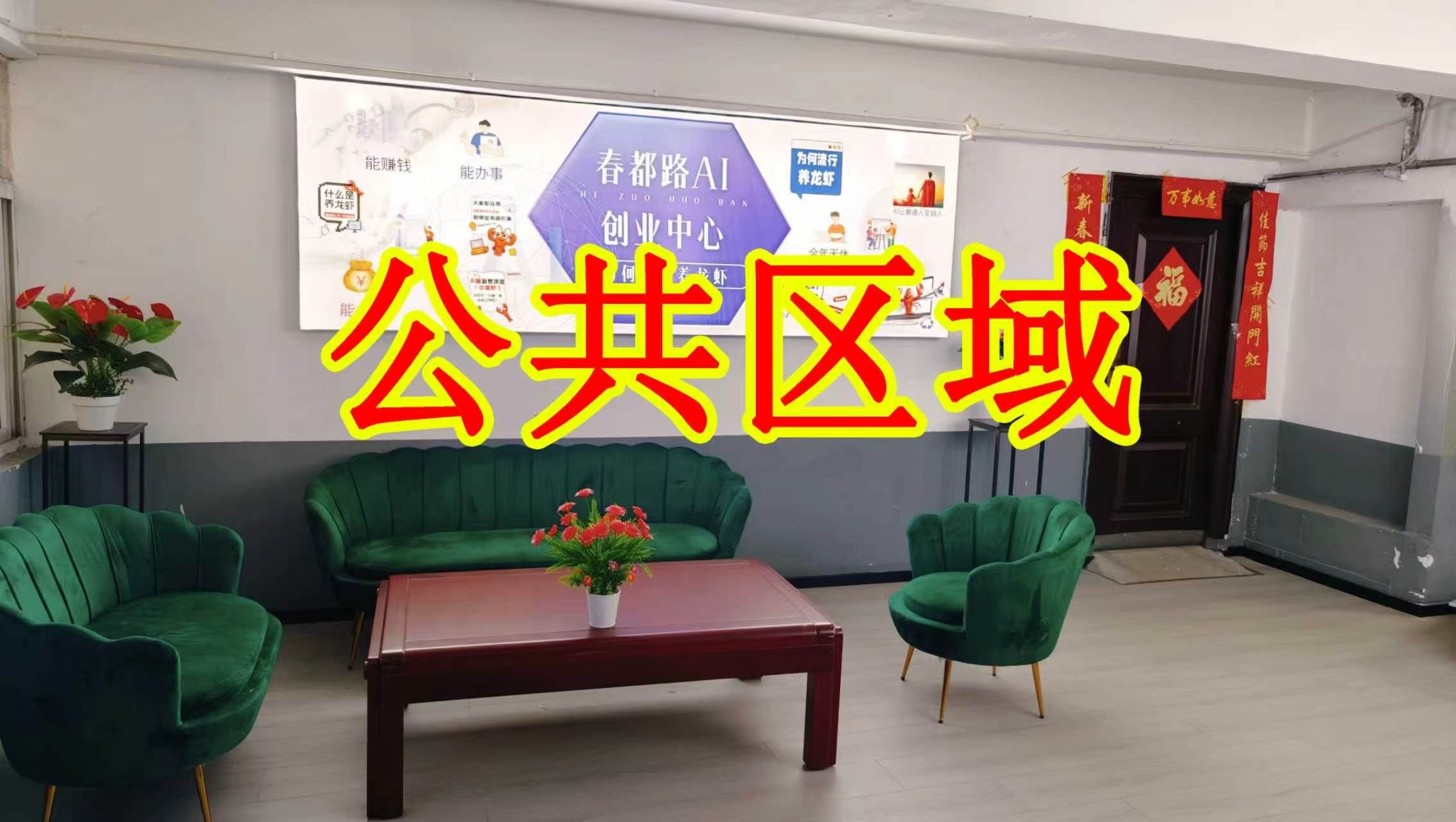 工海国际广场朋友圈招商、抖音宣传、门口广告牌、招商折页，我也可以 帮您改成更吸引客户的短版广告。