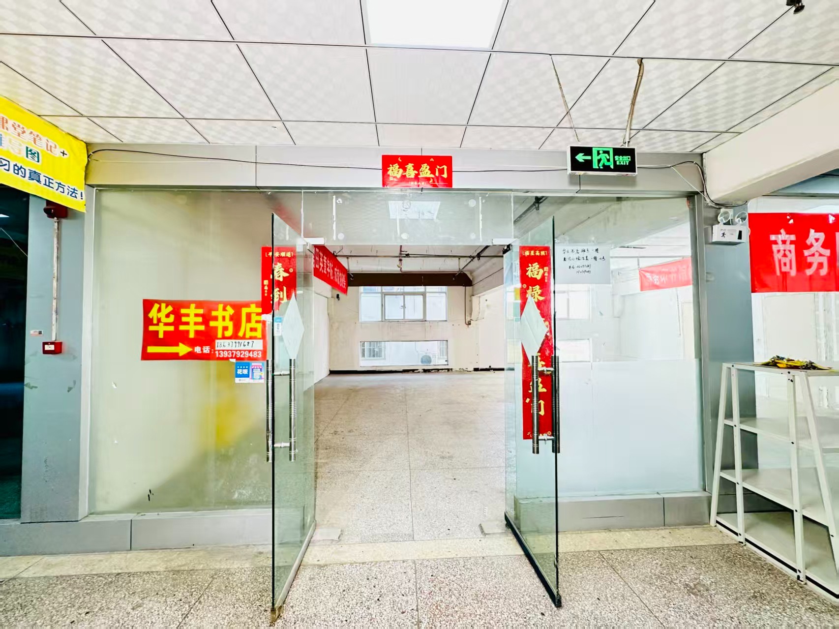 工海国际广场春都路副食文化园面向未来产业发展需求，升级打造 OPC开放式创新创业空间·AI产业园