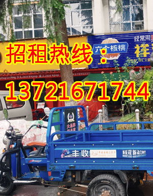 工海国际广场1